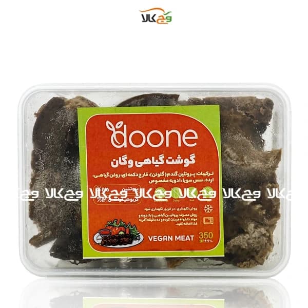 گوشت گیاهی وگن دونه – 350 گرمی
