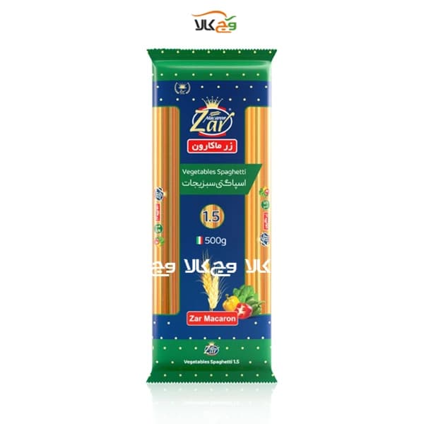 اسپاگتی سبزیجات زرماکارون – 500 گرمی