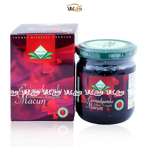معجون تقویت کننده جنسی گیاهی لوکاسی (اپیمدیوم) – ۲۴۰ گرمی