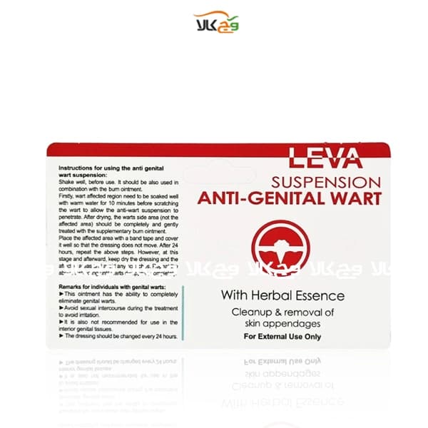 سوسپانسیون ضد زگیل تناسلی – 25 گرمی – لوا — تصویر ۲