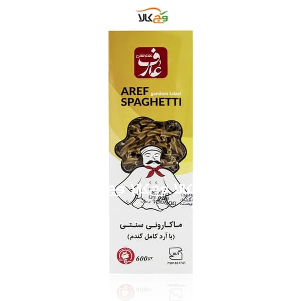 ماکارونی ارگانیک پیچی آرد کامل عارف – 500 گرمی