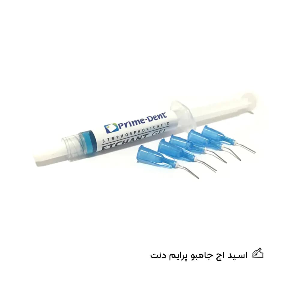 اسید اچ جامبو پرایم دنت | Prime Dent