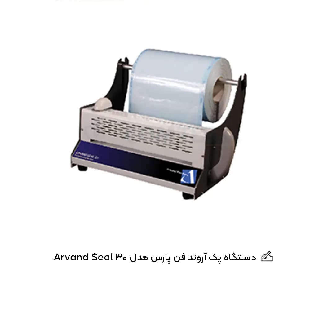 دستگاه پک آروند فن پارس مدل Arvand Seal 30 — تصویر ۲