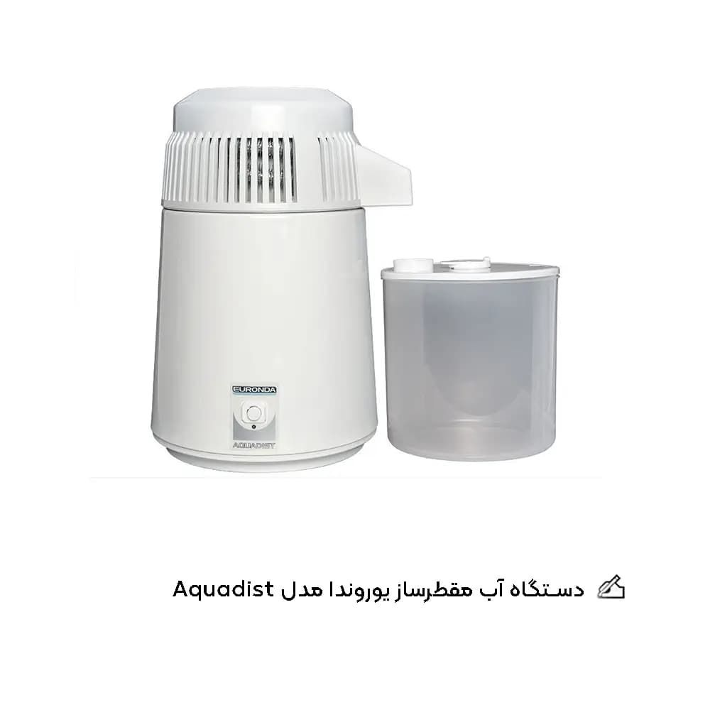 دستگاه آب مقطر ساز یوروندا مدل Aquadist