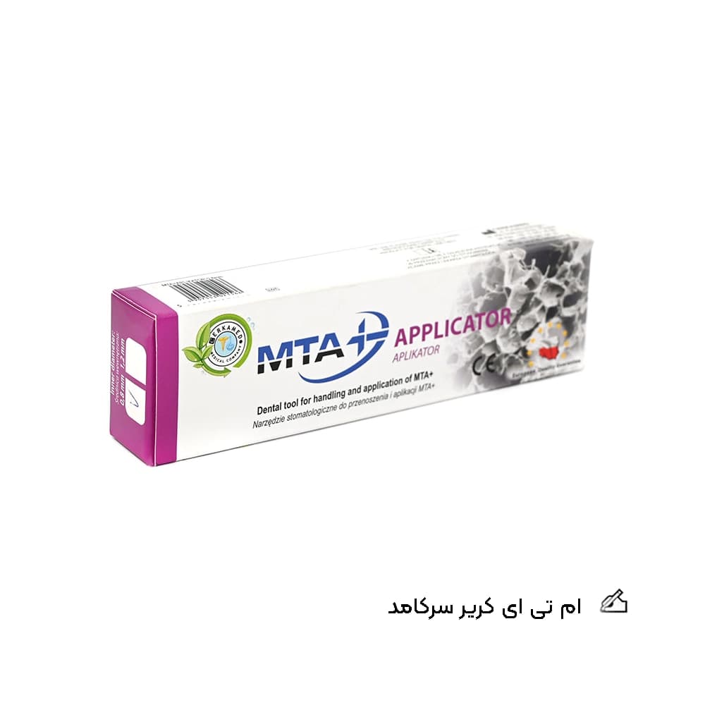ام تی ای کریر سرکامد | MTA carrier cerkamed