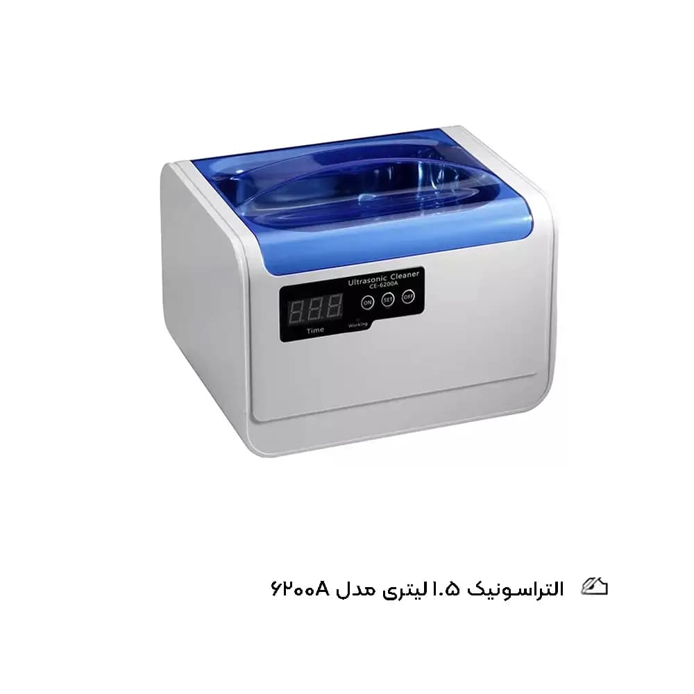 التراسونیک 1.5 لیتری عاج طب مدل 6200A