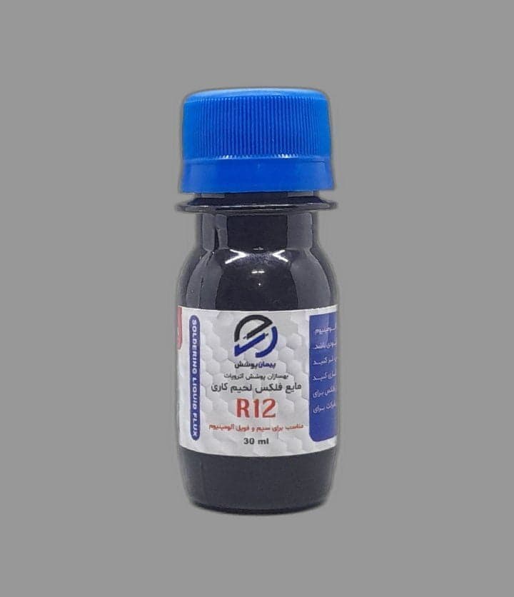 فلکس لحیم کاری پیمان پوشش ۳۰ میل (ربوآ آلومینیوم) R12