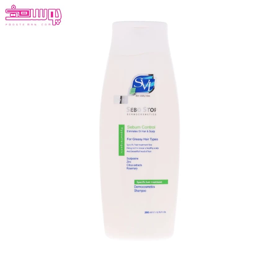 شامپو سبو استاپ مناسب موی چرب اس وی آی — تصویر ۲