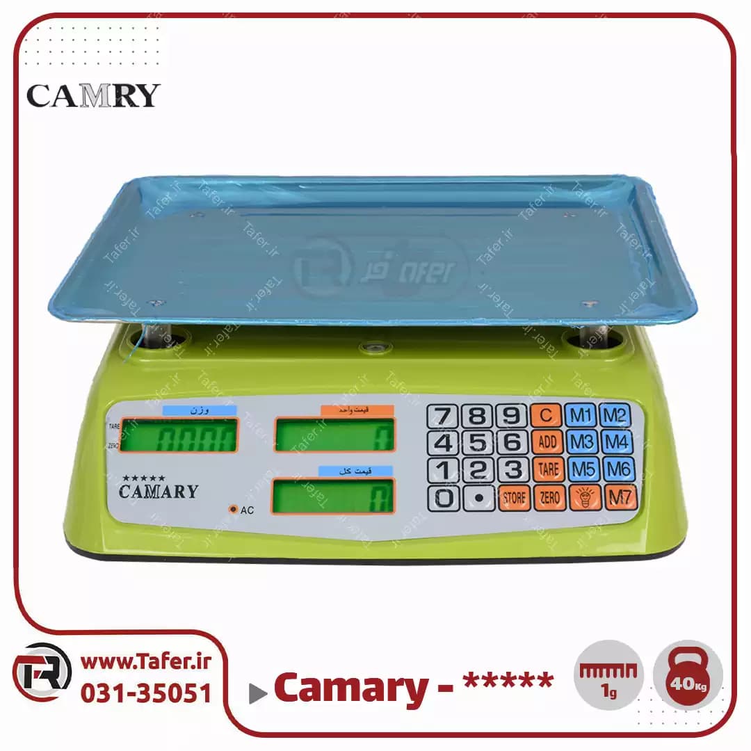 ترازو فروشگاهی 40 کیلویی با دقت 1 گرم camary sabz — تصویر ۳