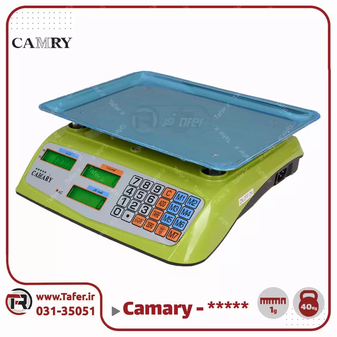 ترازو فروشگاهی 40 کیلویی با دقت 1 گرم camary sabz