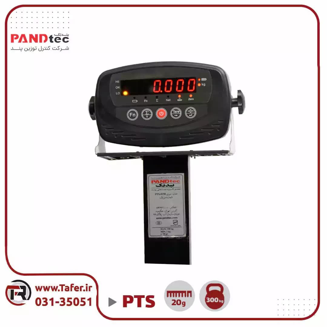 باسکول پندتک مدل pts300 — تصویر ۵