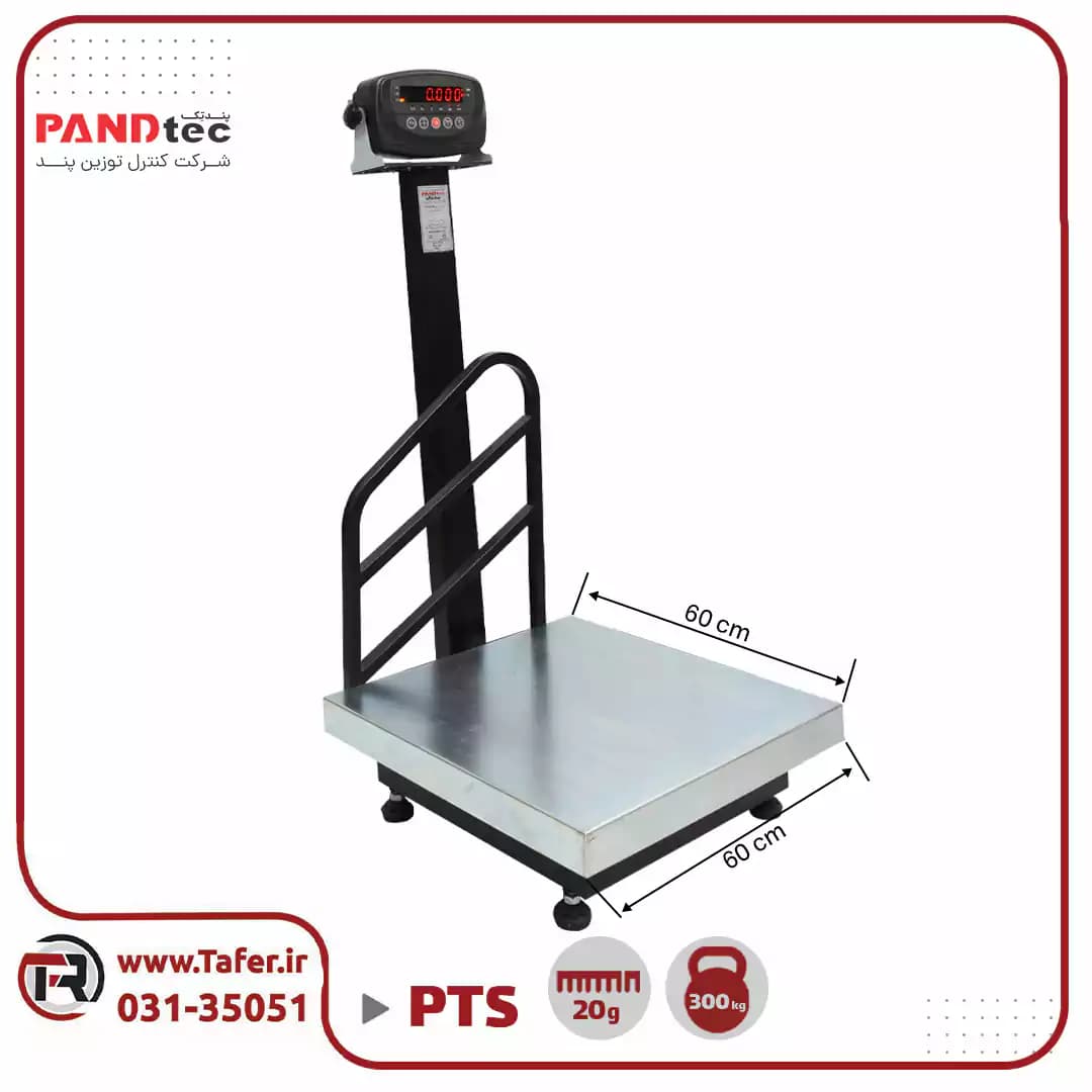 باسکول پندتک مدل pts300 — تصویر ۷
