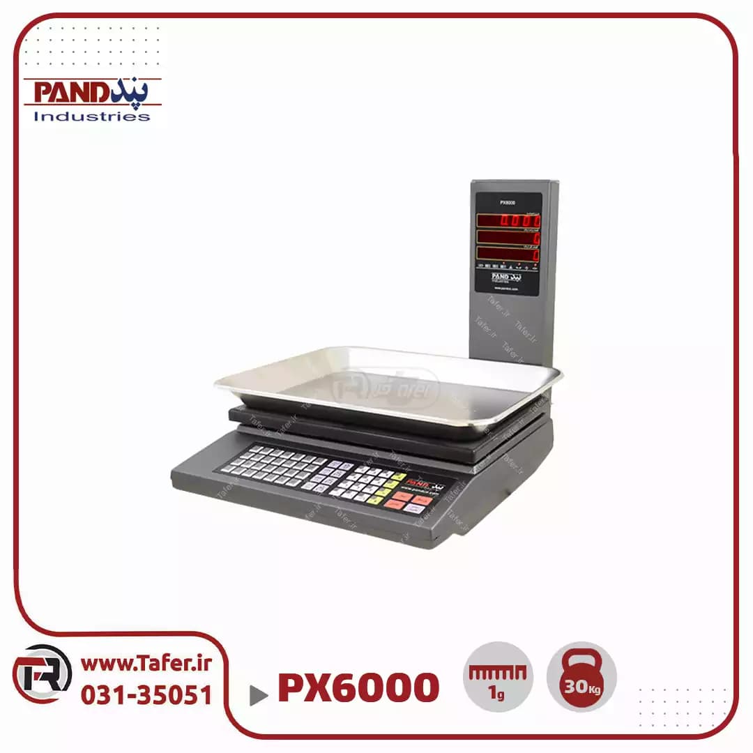ترازو فروشگاهی پند 30کیلویی مدل PX6000