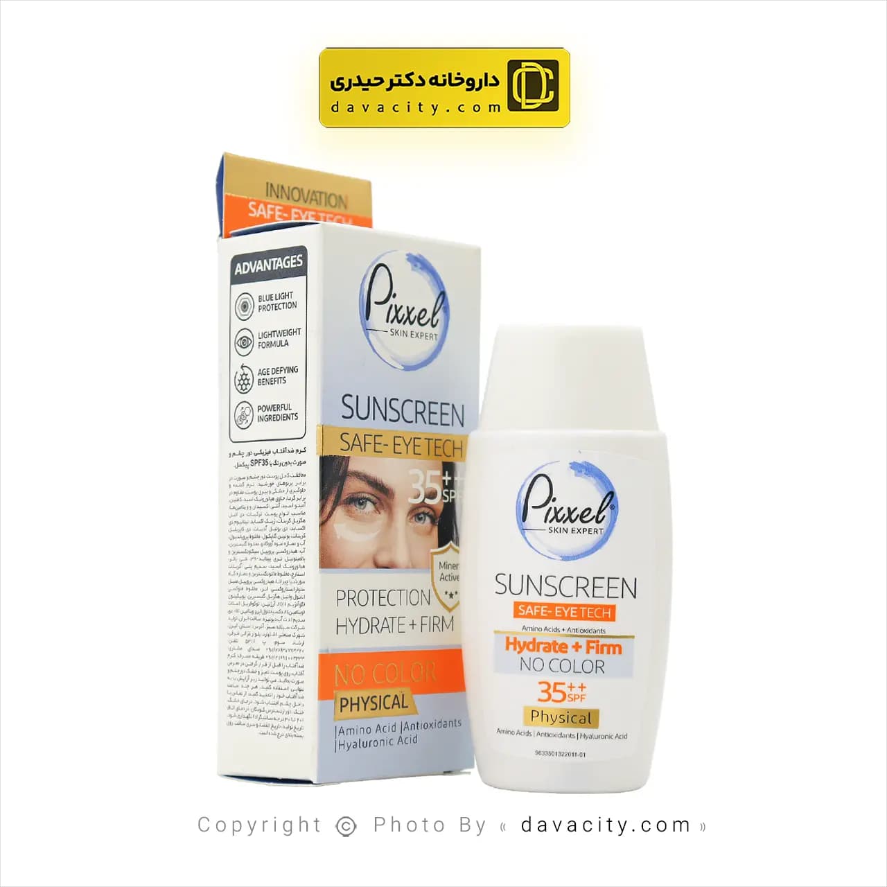 کرم ضد آفتاب SPF35 دور چشم و صورت پیکسل — تصویر ۵