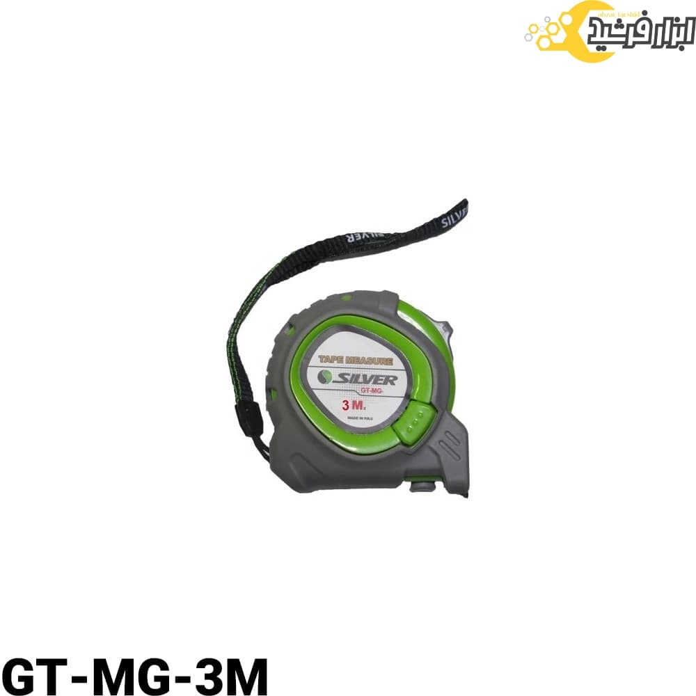 متر 3 متری سیلور GT-MG-3M — تصویر ۲
