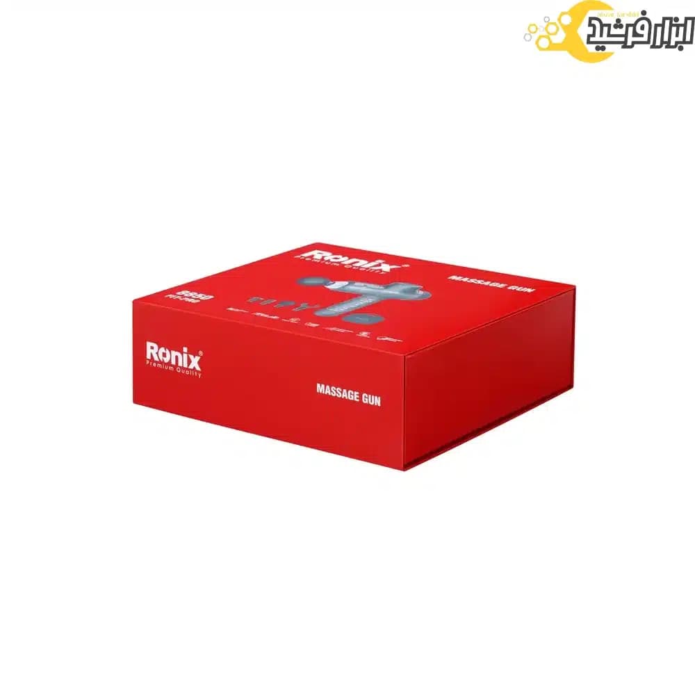 ماساژور شارژی رونیکس 8850 مدل فیت پرو — تصویر ۸