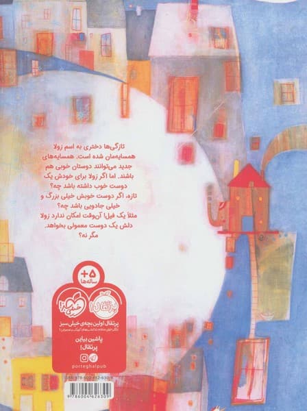 این فیل وجود ندارد — تصویر ۲