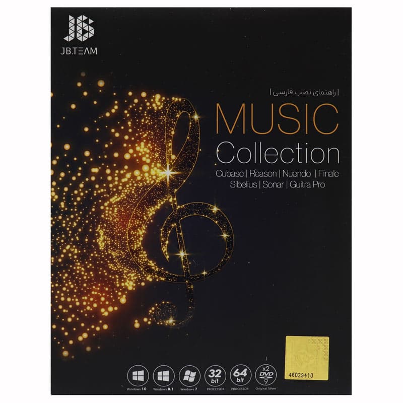 Music Soft Collection 2DVD9 JB-TEAM
