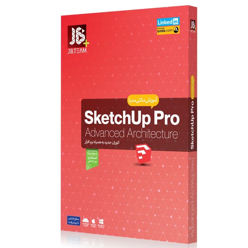آموزش Sketchup Pro JB.Team — تصویر ۳