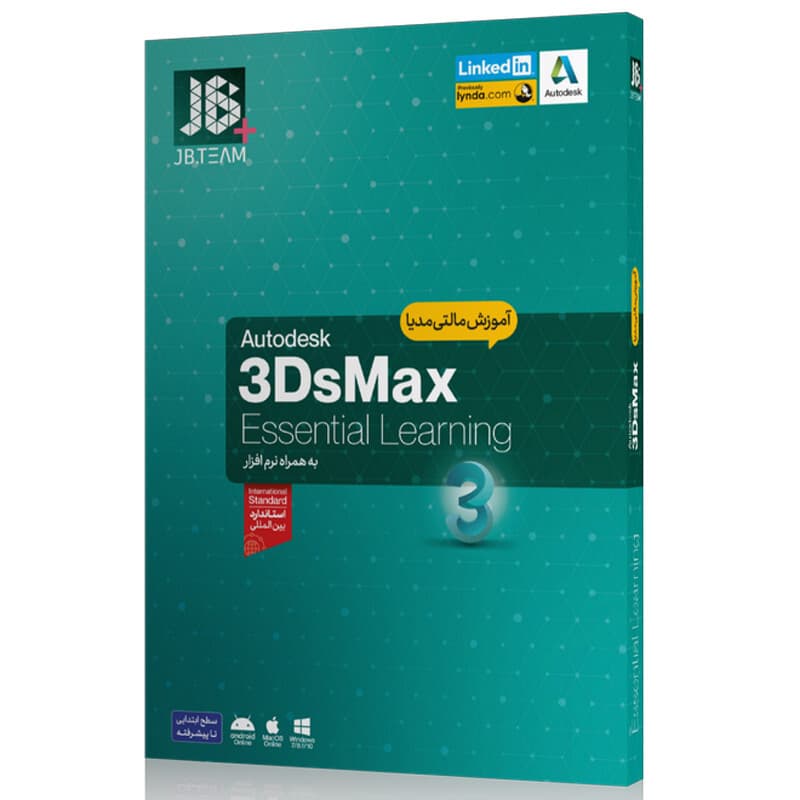 آموزش 3DS Max JB.Team