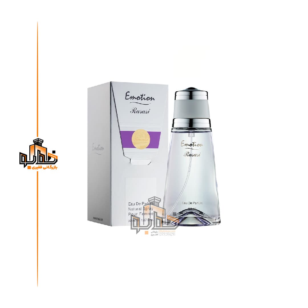عطر ادکلن زنانه ایموشن رصاصی