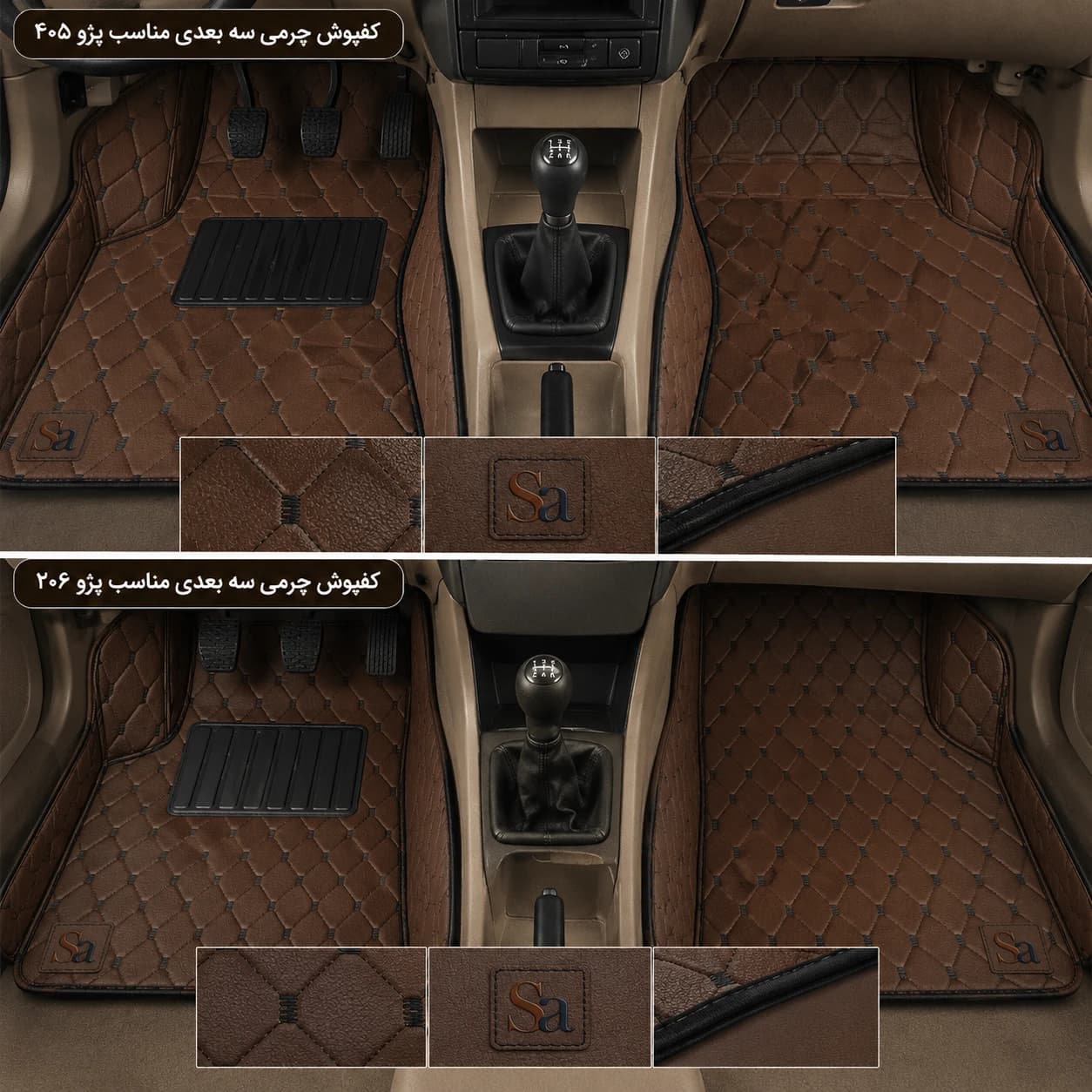 چرم PVC گل‌دوزی سه‌بعدی قاب سارووان- کد E-L-3۳ — تصویر ۷