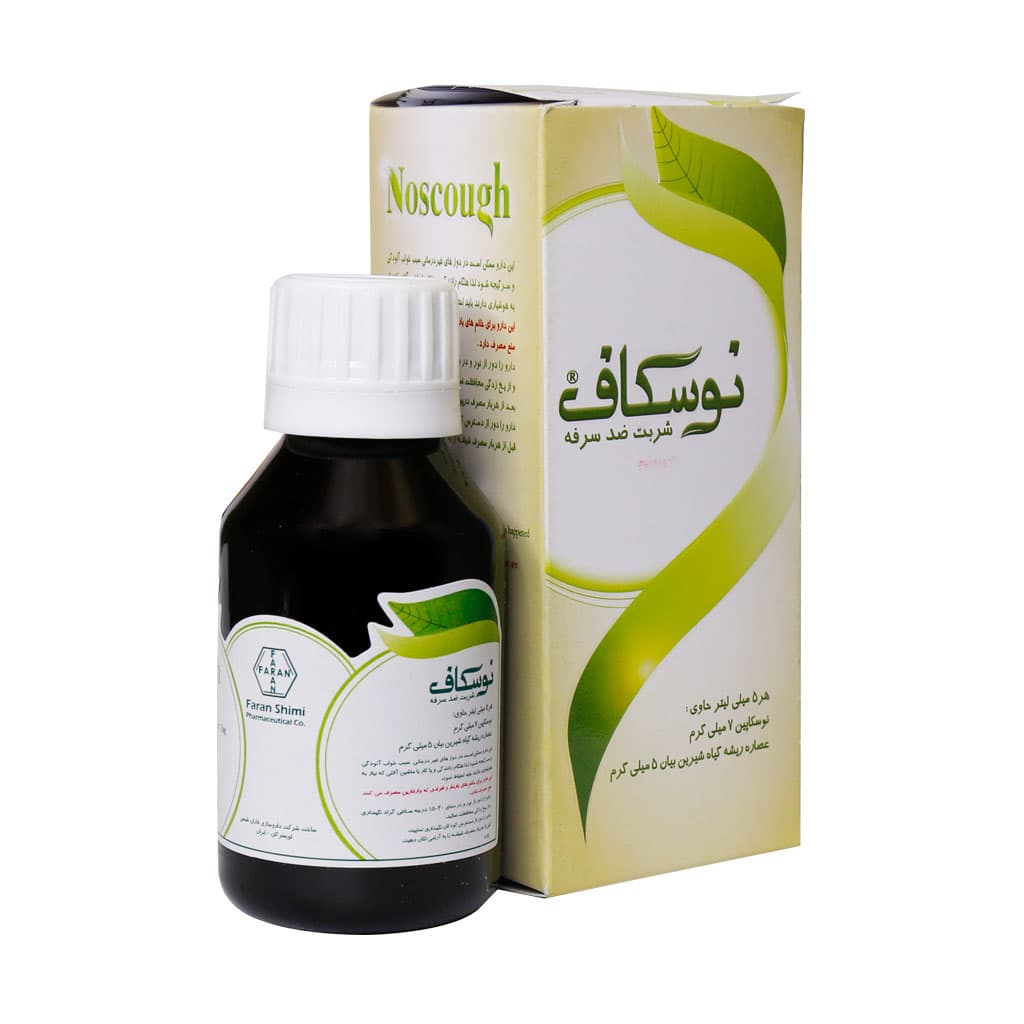 شربت ضد سرفه نوسکاف فاران شیمی 100 میلی لیتر (بدون کارتن) Faran Shimi Noscough Syrup 100 ml
