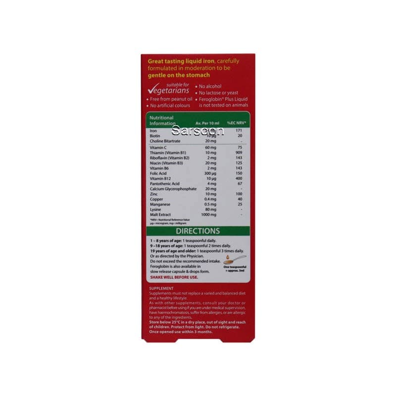 شربت فروگلوبین پلاس ویتابیوتیکس 200 میلی لیتر (بدون کارتن) Vitabiotics Feroglobin Plus Liquid 200 ml — تصویر ۳