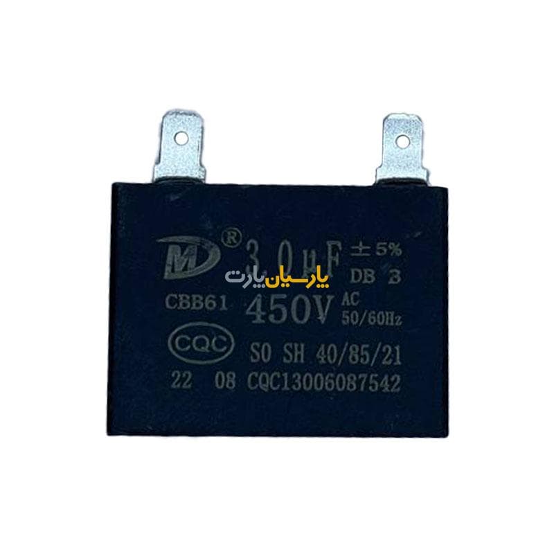 خازن سوکتی 3 میکروفاراد — تصویر ۲