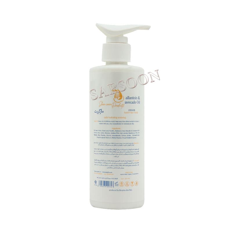 کرم مرطوب کننده آلانتوئین و آووکادو مارگریت 250 میلی لیتر Margritte Allantoin And Avacado Oil Moisturizing Cream 250 ml — تصویر ۳