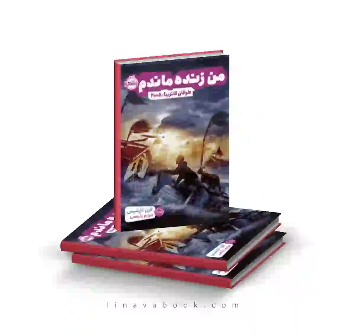کتاب من زنده ماندم: طوفان کاترینا ۲۰۰۵ پرتقال