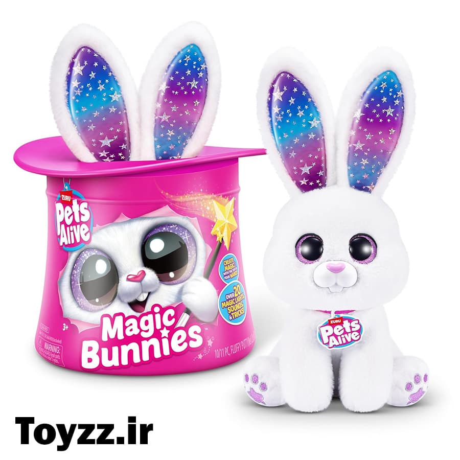 اسباب بازی سوپرایزی خرگوش جادویی برند ZURU مدل Pets Alive Magic Bunnies سفید — تصویر ۴