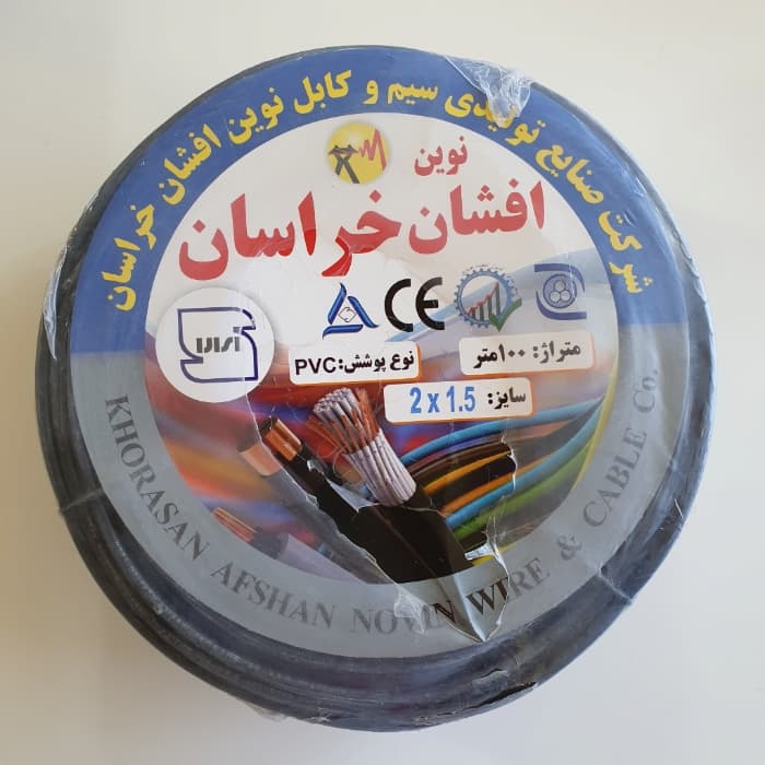 کابل برق افشان 1.5*2 نوین افشان خراسان