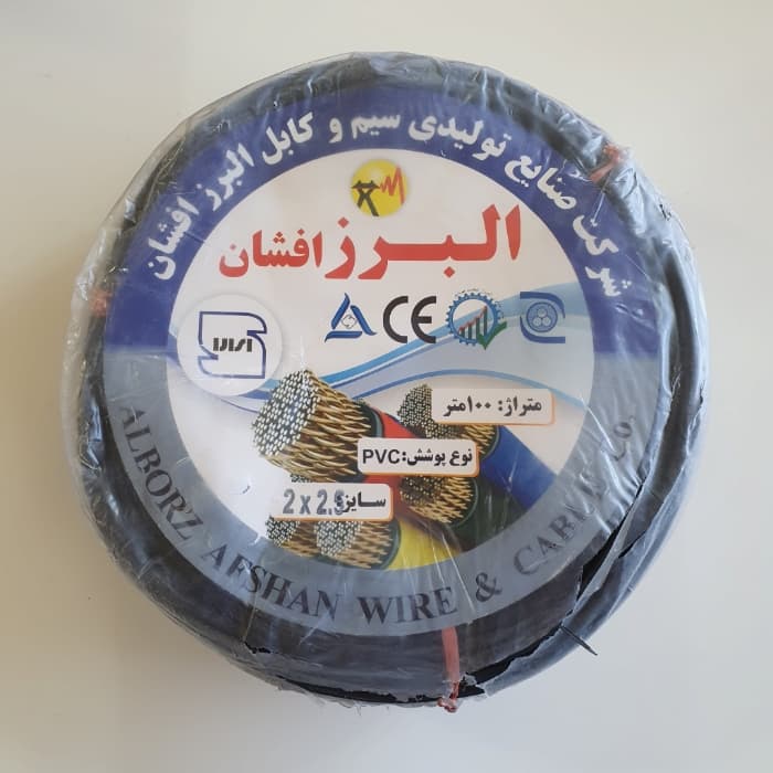 کابل برق افشان 2.5*2 البرز افشان