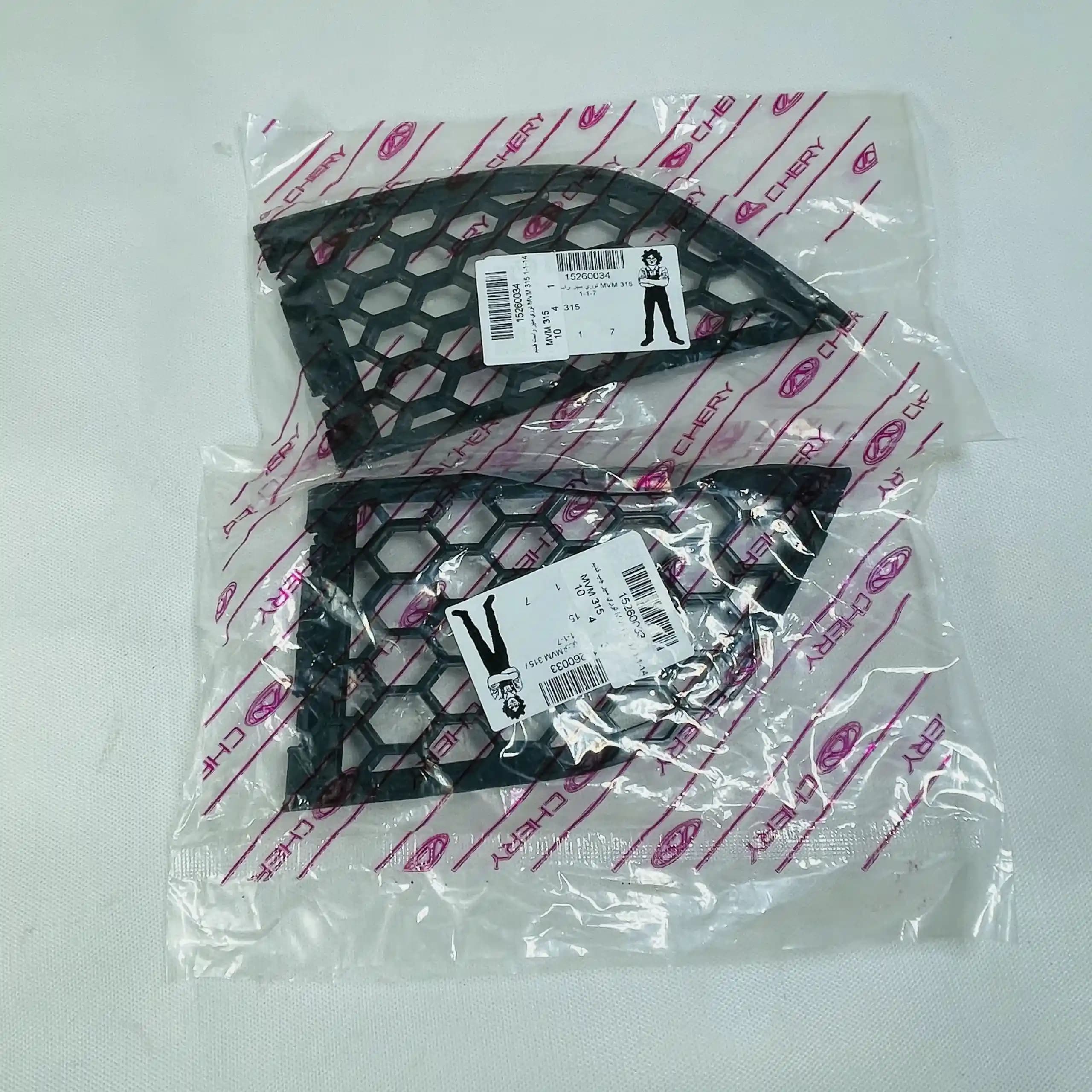 توری سپر جلو راست قدیم MVM 315