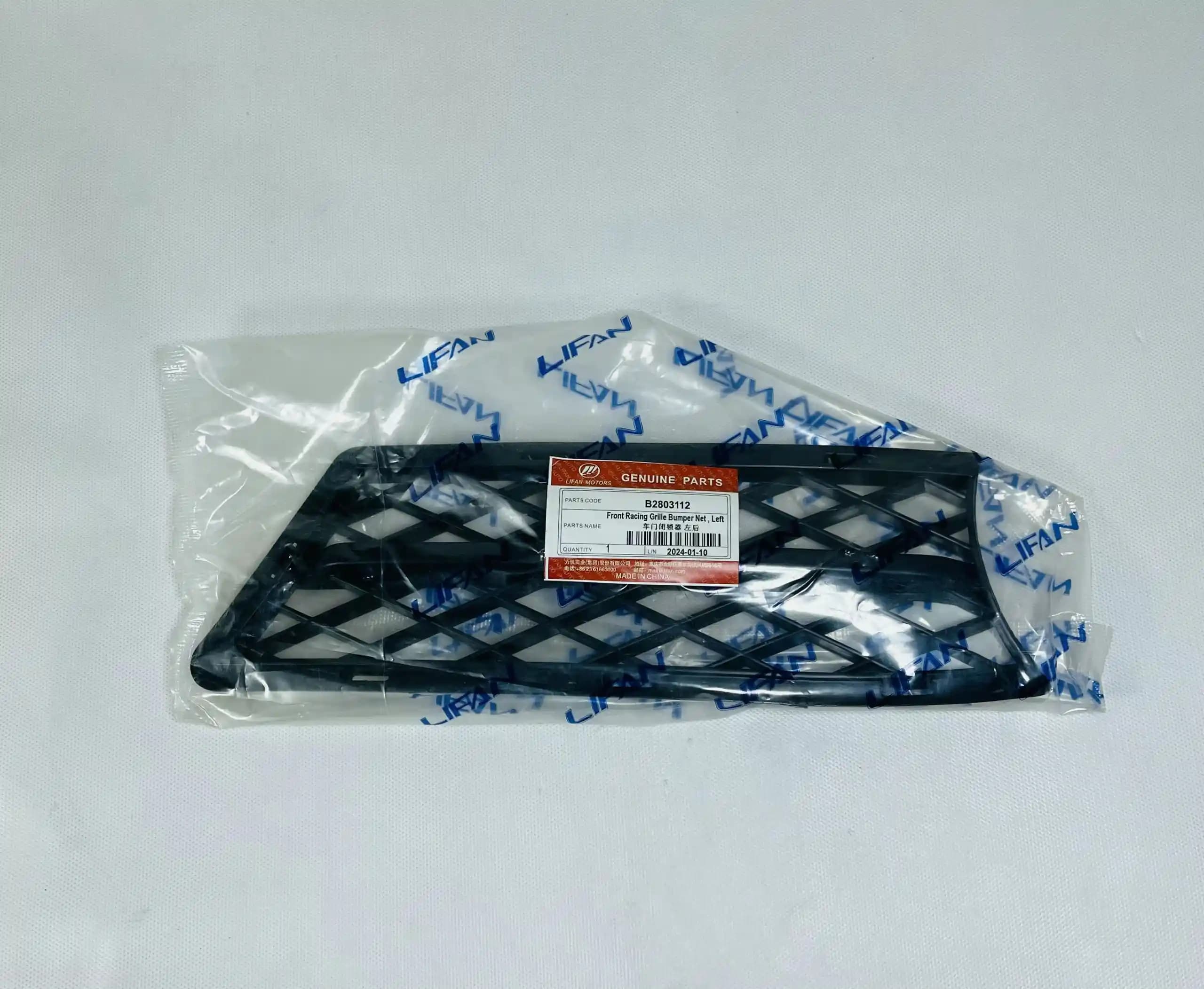 توری سپر چپ لیفان 620