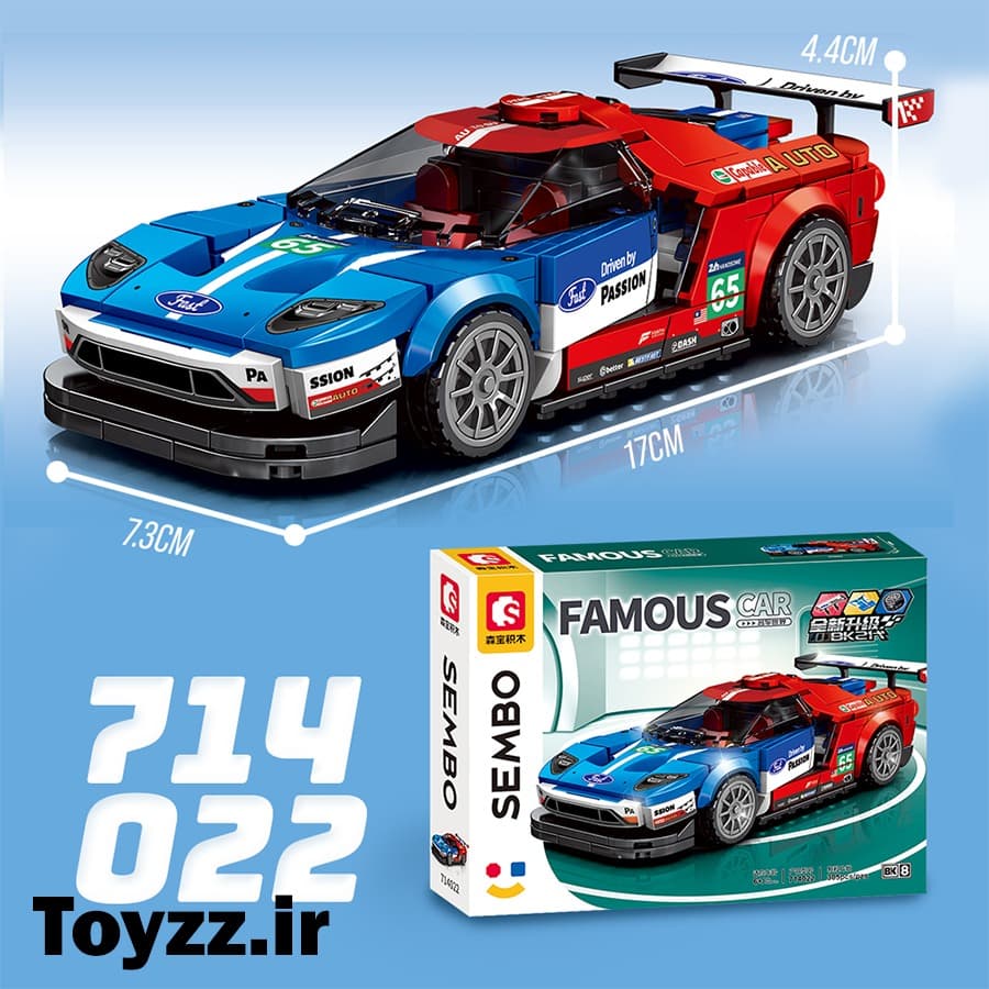 ساختنی لگو ماشین سمبو بلاک مدل SEMBO BLOCK FAMOUS CAR 714022