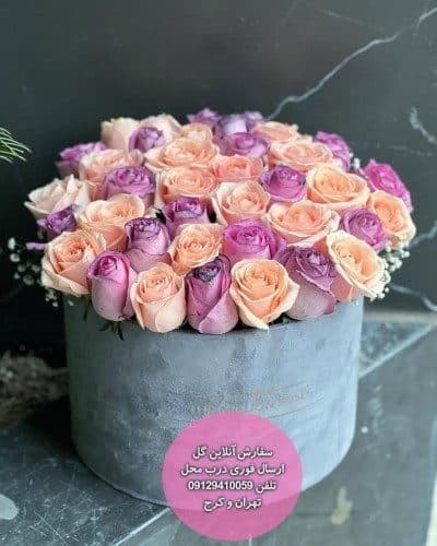 سفارش گل برای تبریک تولد چهل سالگی همسر