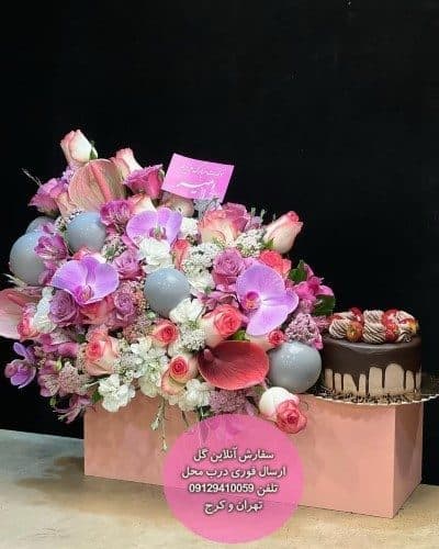 سفارش گل همراه با کیک تولد برای دختر 9 ساله