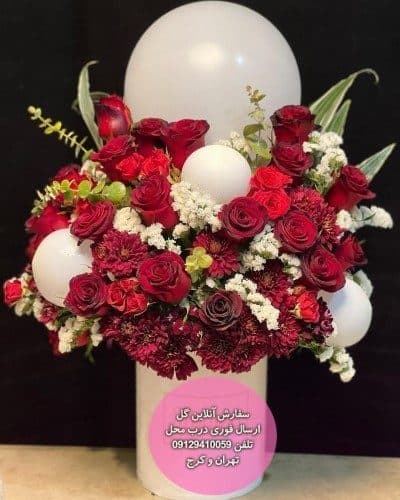 سفارش گل همراه با کیک تولد 7 سالگی