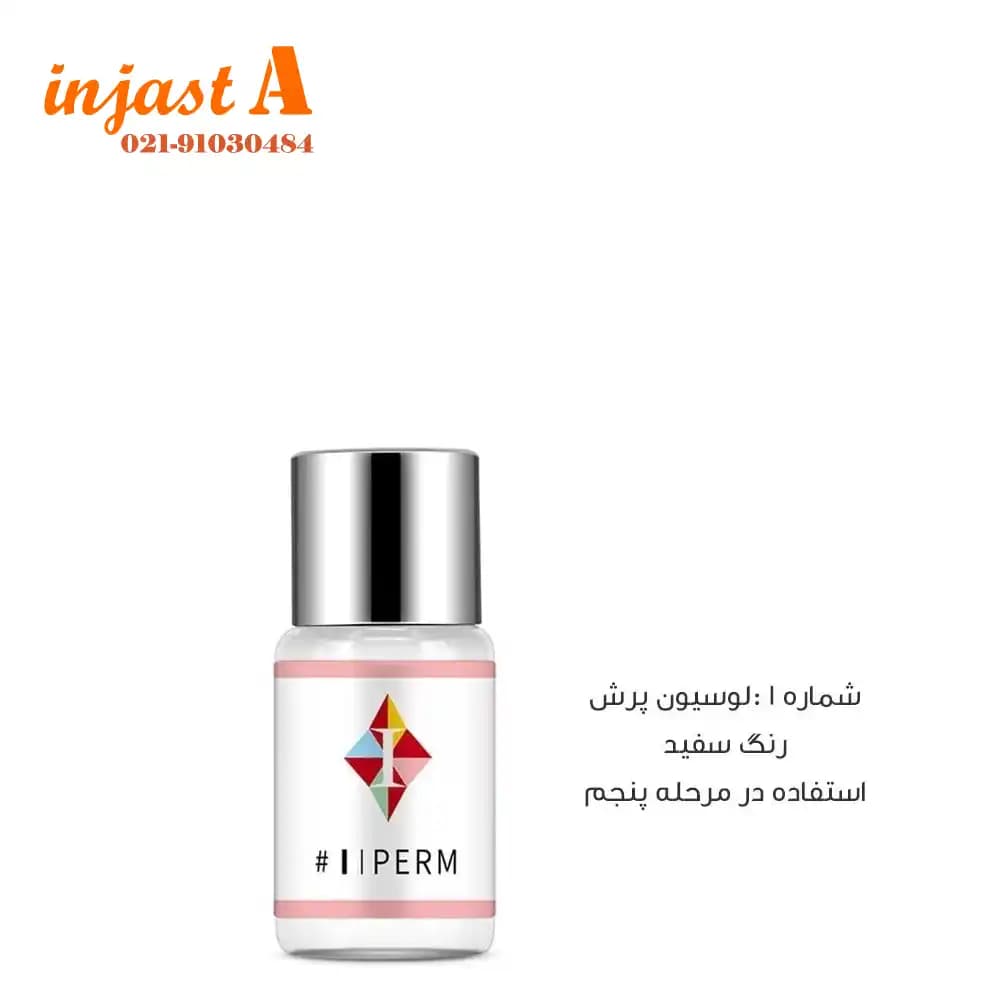 پک لیفت ابرو و مژه آیکون ساین مدل لش لیفت — تصویر ۴