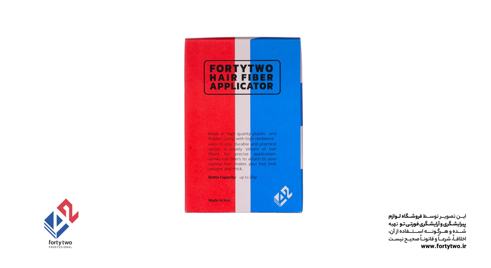 دستگاه پودرپاش فورتی تو fortytwo مدل کوروش — تصویر ۸