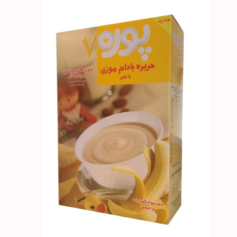 پودر حریره بادام موزی با شیر پوره 7 Puree 7 Almond Banana and Rice Flour with Milk