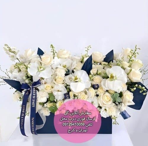 سفارش گل برای تبریک تولد داداش