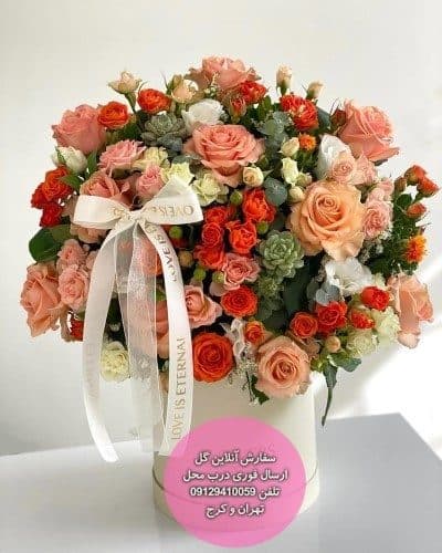 سفارش گل برای تبریک تولد چهل سالگی به همسر