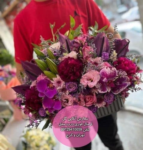 سفارش گل برای تبریک تولد اردیبهشت ماهی