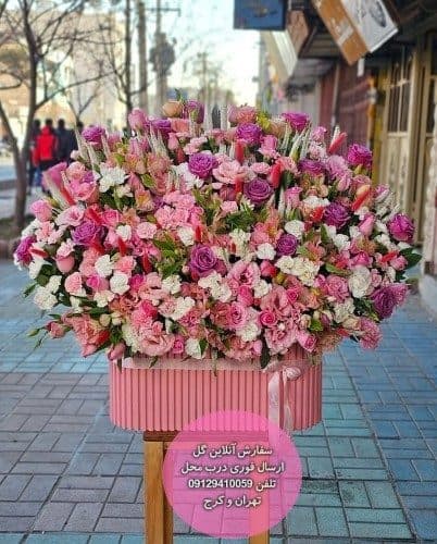 سفارش گل برای تبریک تولد همسر اردیبهشتی