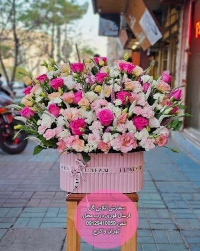 سفارش گل برای تبریک تولد قدم نو رسیده دختر — تصویر ۲