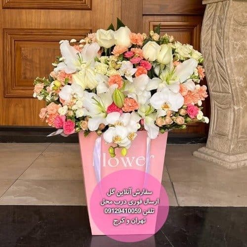 سفارش گل همراه با کیک تولد دخترانه 8 ساله