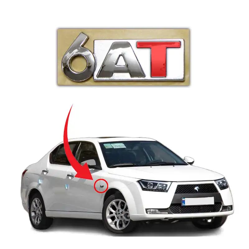آرم بغل گلگیر 6AT – قرمز